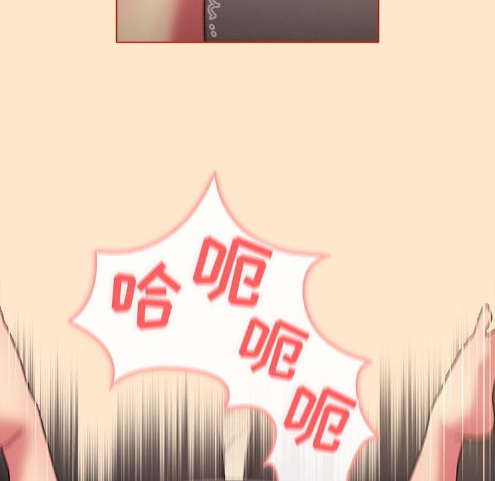 分组换换爱第35话