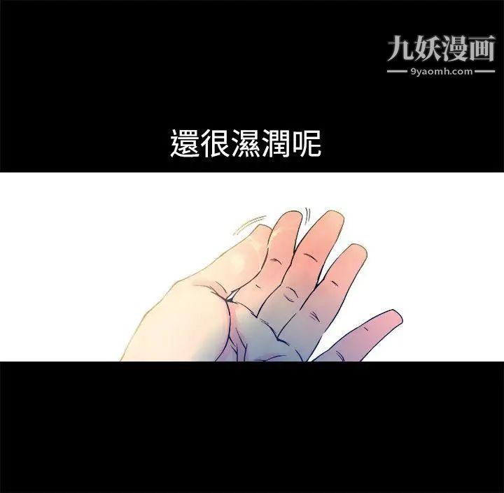 暧昧第12话