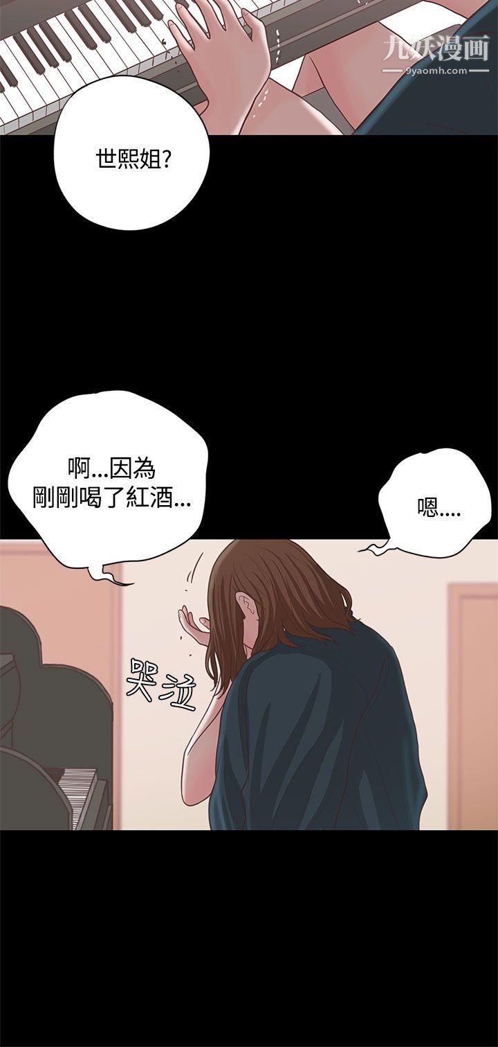 恋爱实境第15话