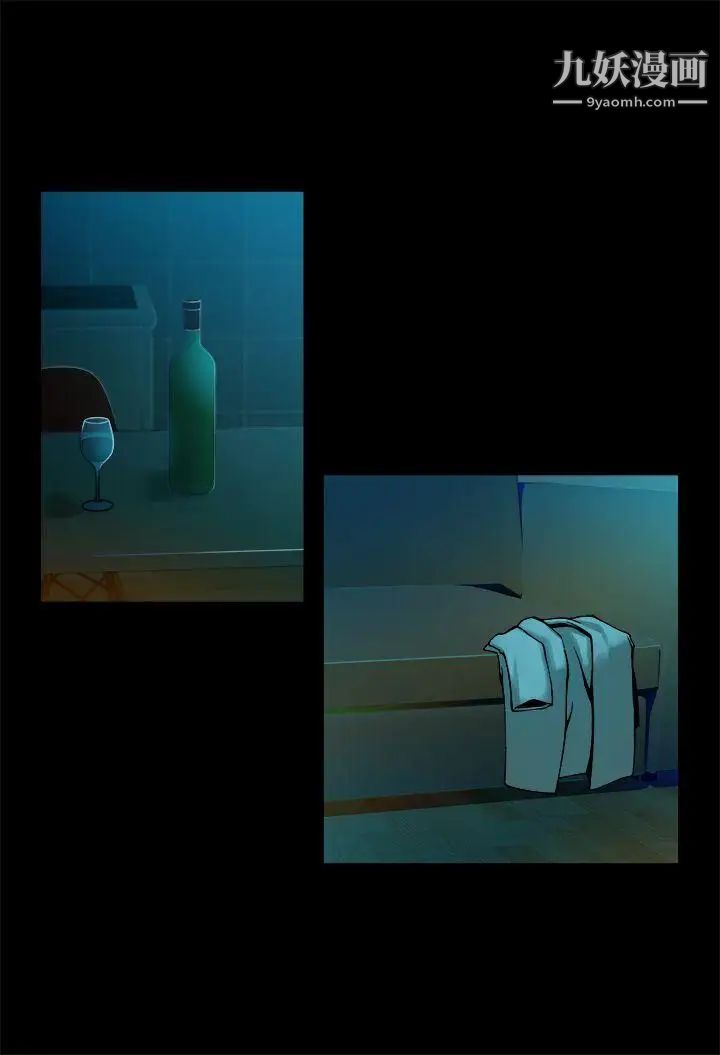 暧昧第12话