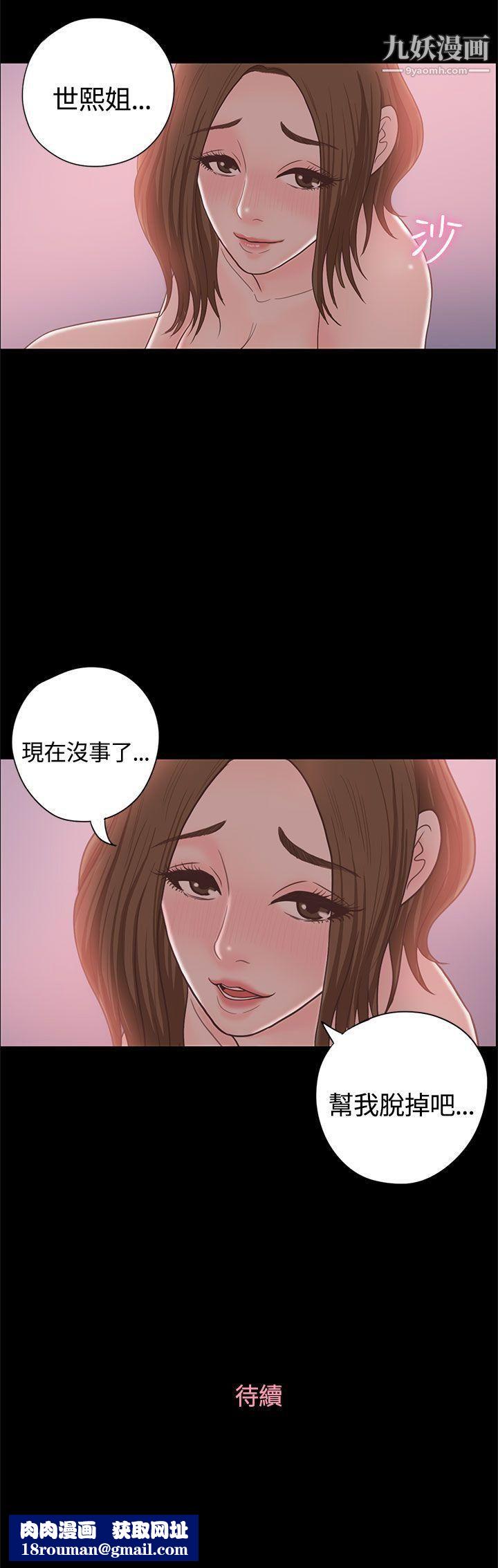 恋爱实境第15话