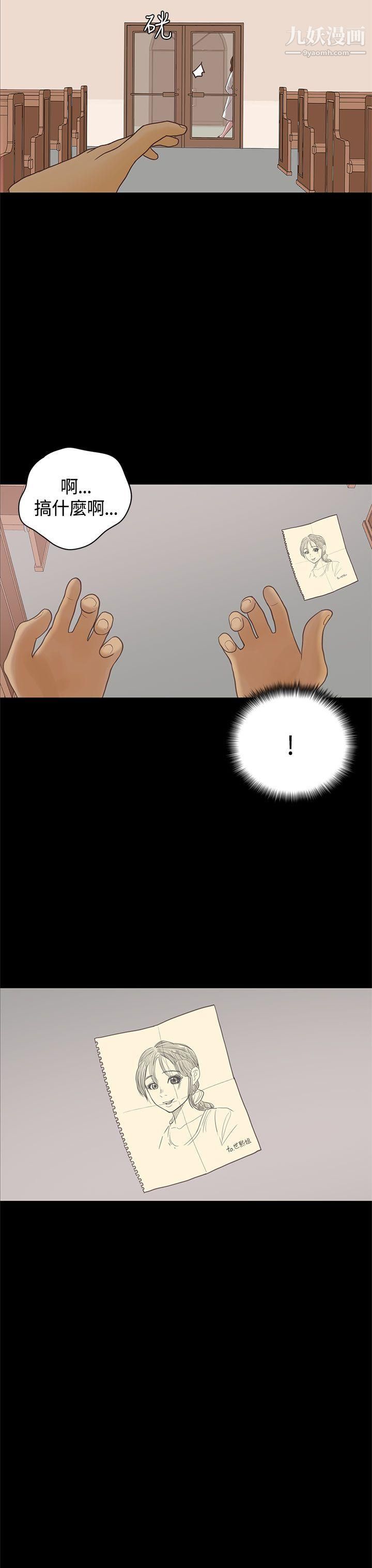 恋爱实境最终话