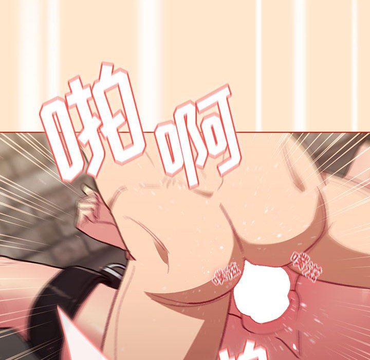 分組換換愛第35話