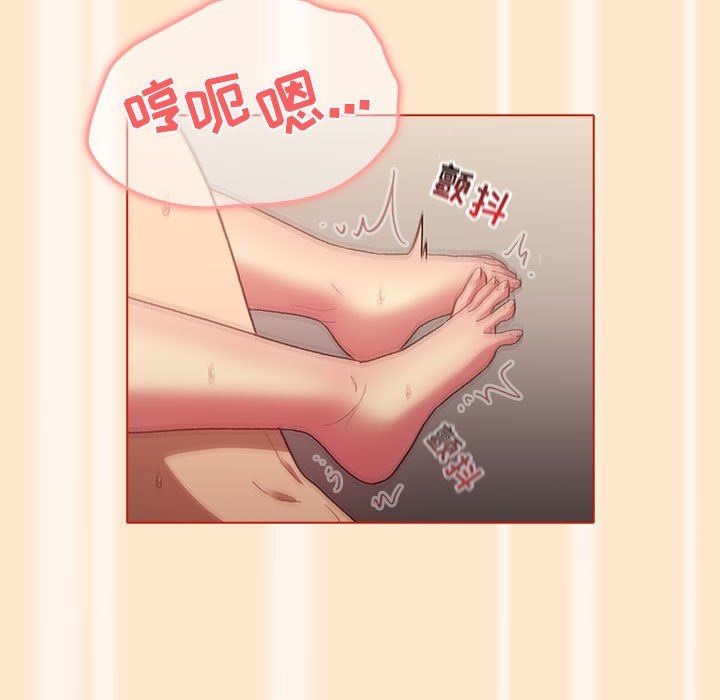 分组换换爱第35话