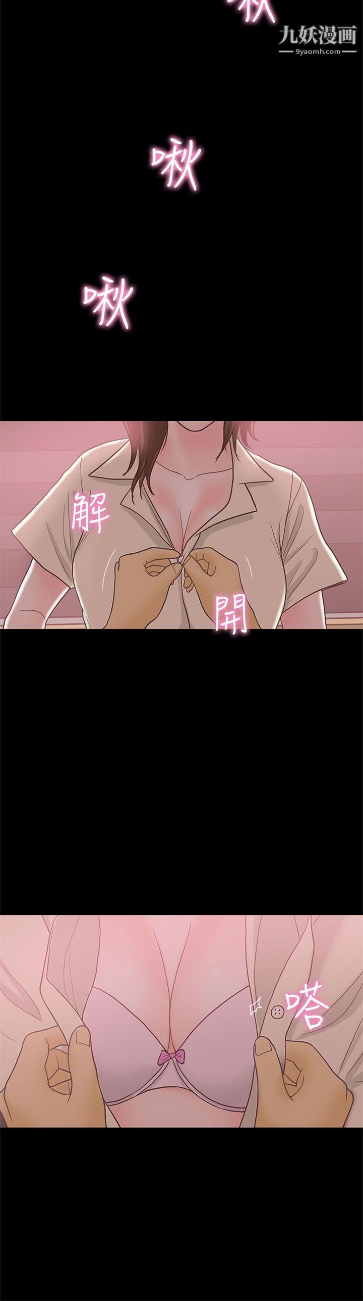 戀愛實境最終話