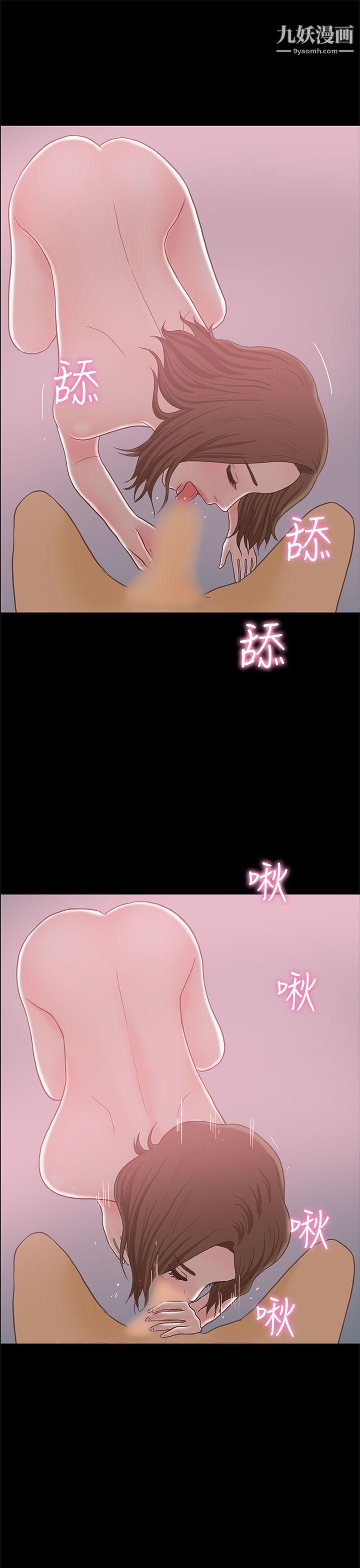 恋爱实境最终话