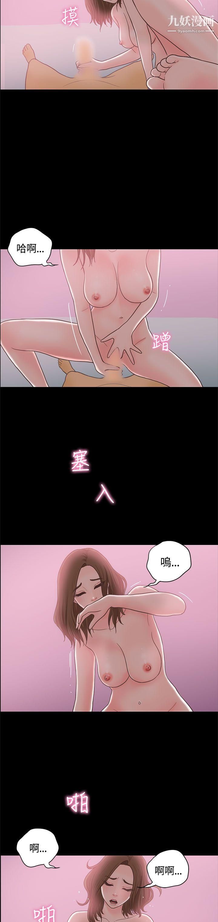 戀愛實境最終話