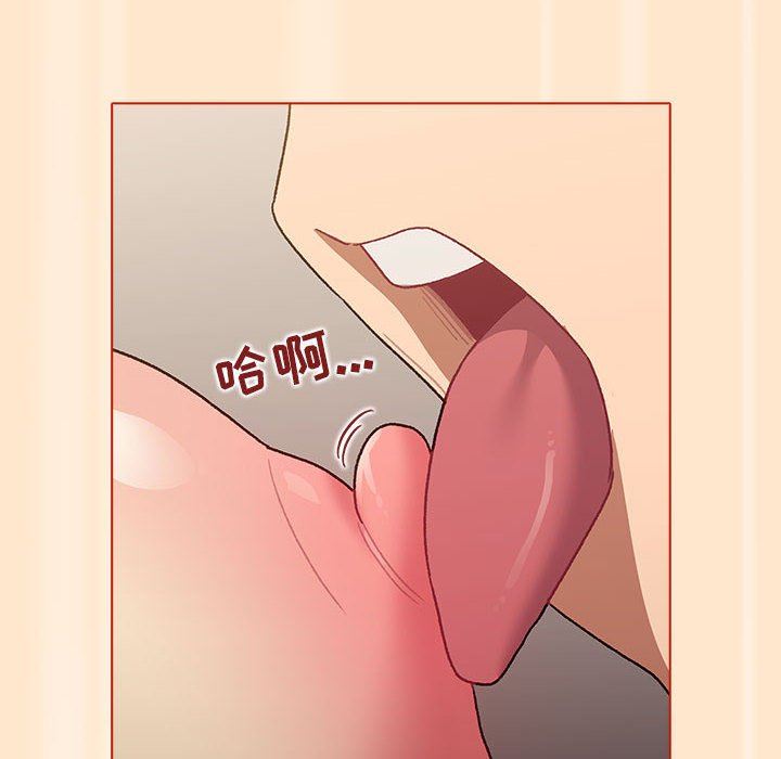 分组换换爱第35话