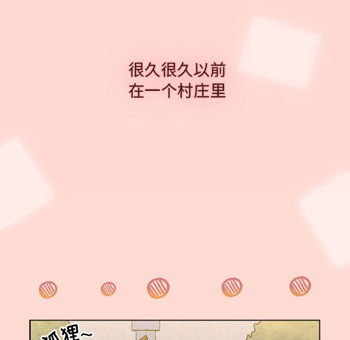 分组换换爱第36话