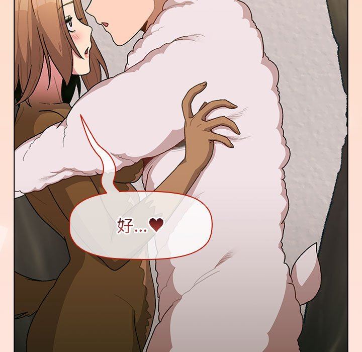 分组换换爱第36话