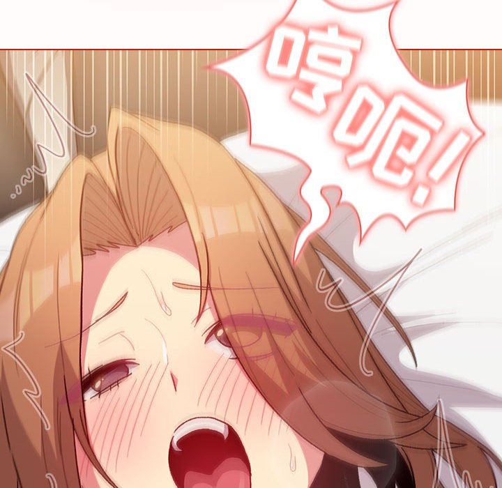 分组换换爱第36话