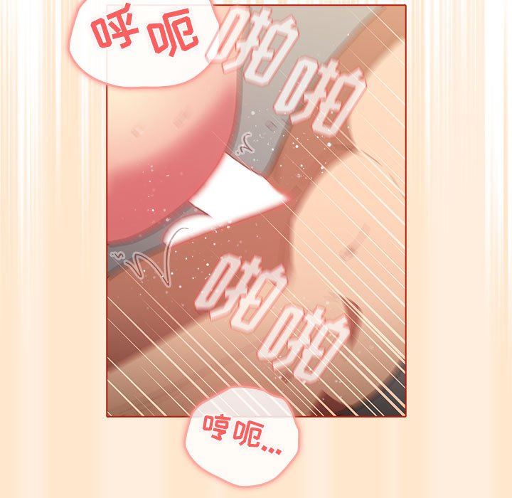 分組換換愛第36話