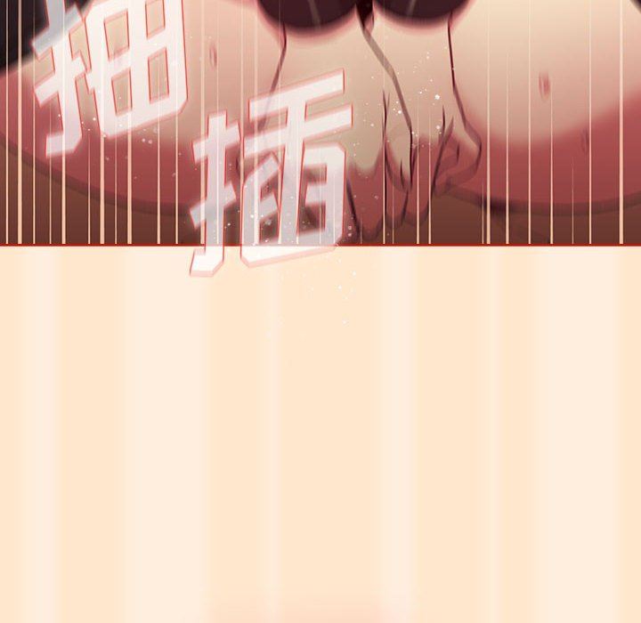 分组换换爱第36话