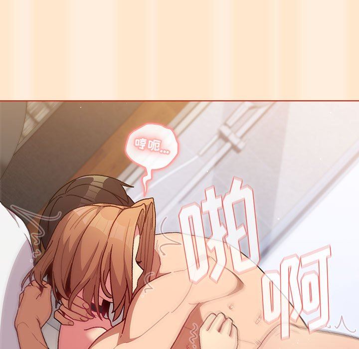 分組換換愛第36話