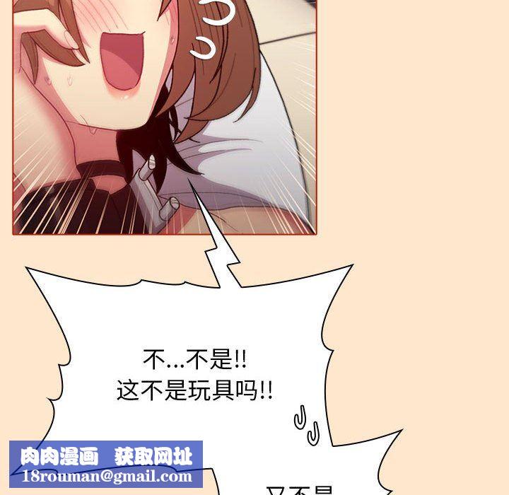 分组换换爱第36话