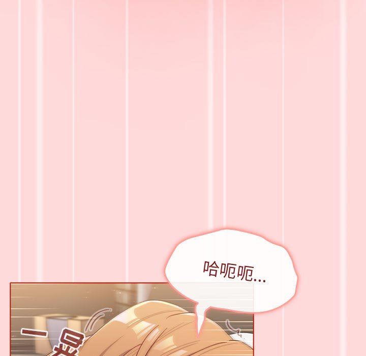 分组换换爱第36话