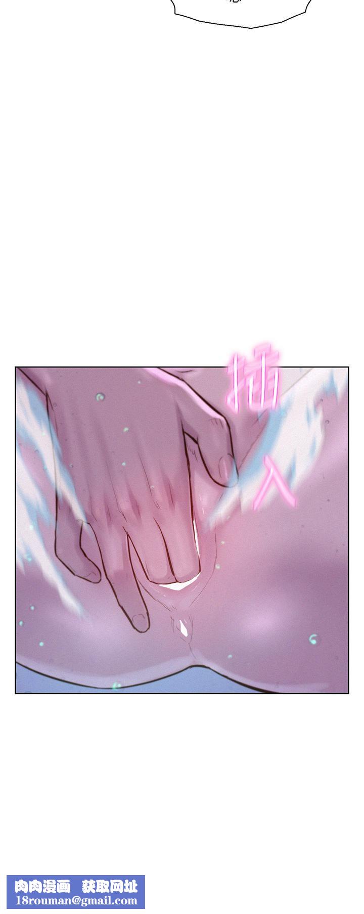 浪漫露营第37话-想做几次…都可以!!