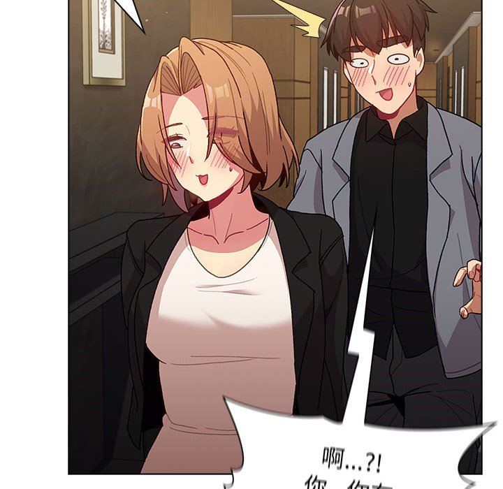 分组换换爱第37话