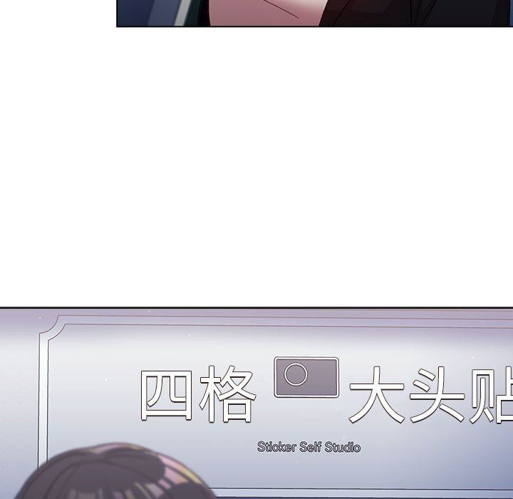 分组换换爱第37话