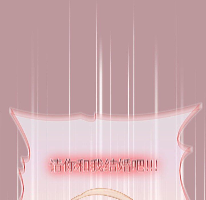 分組換換愛第37話