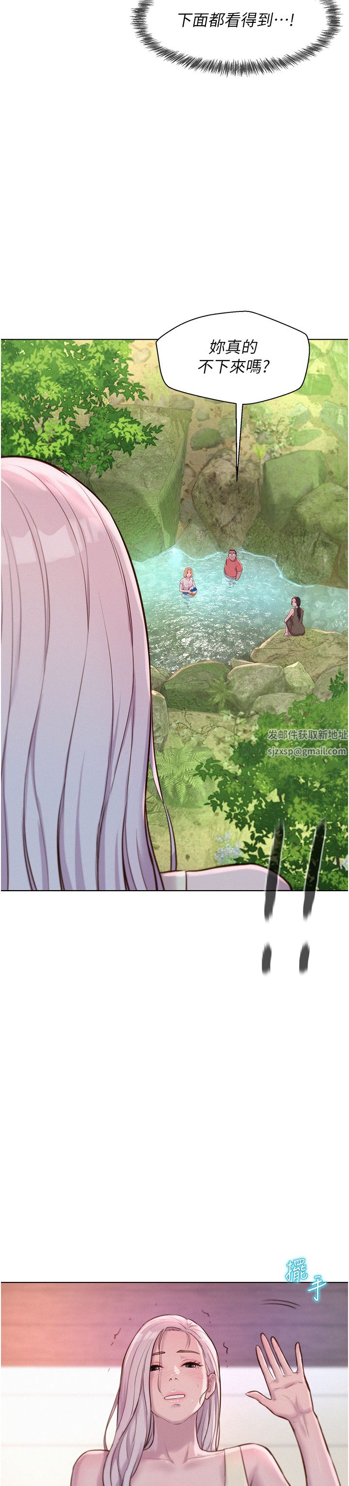 浪漫露營第39話-我多硬，妳老公就多綠!