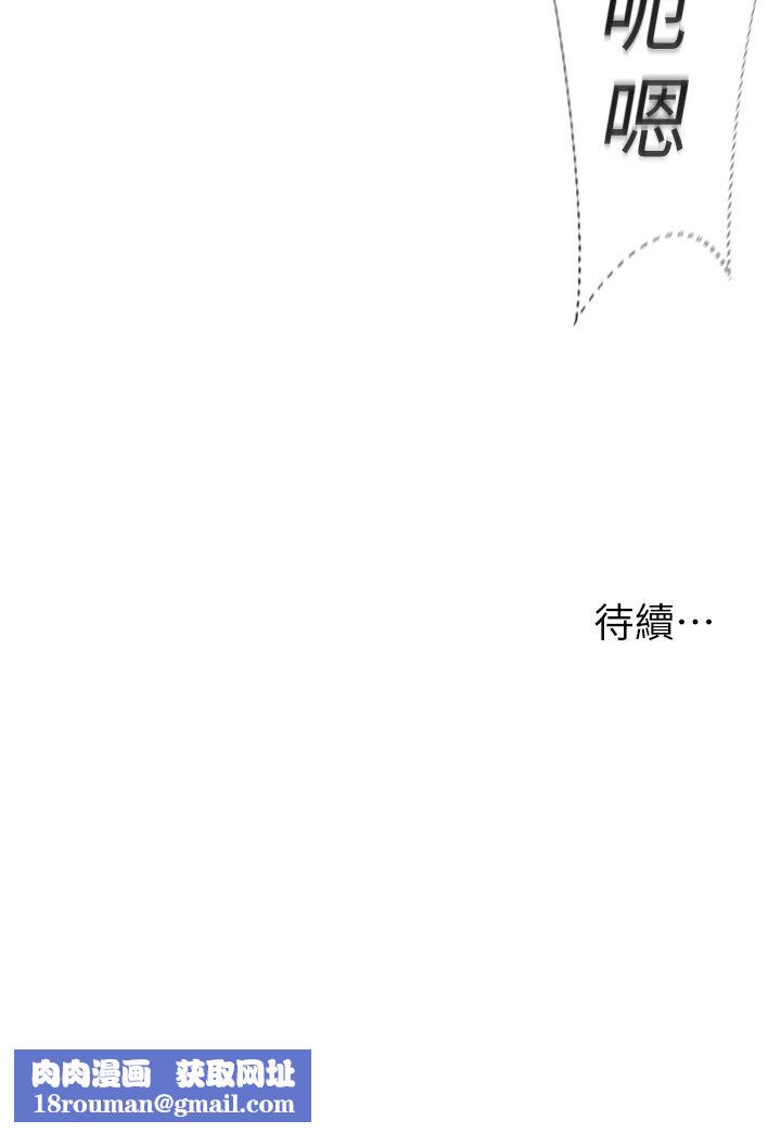 浪漫露营第39话-我多硬，妳老公就多绿!