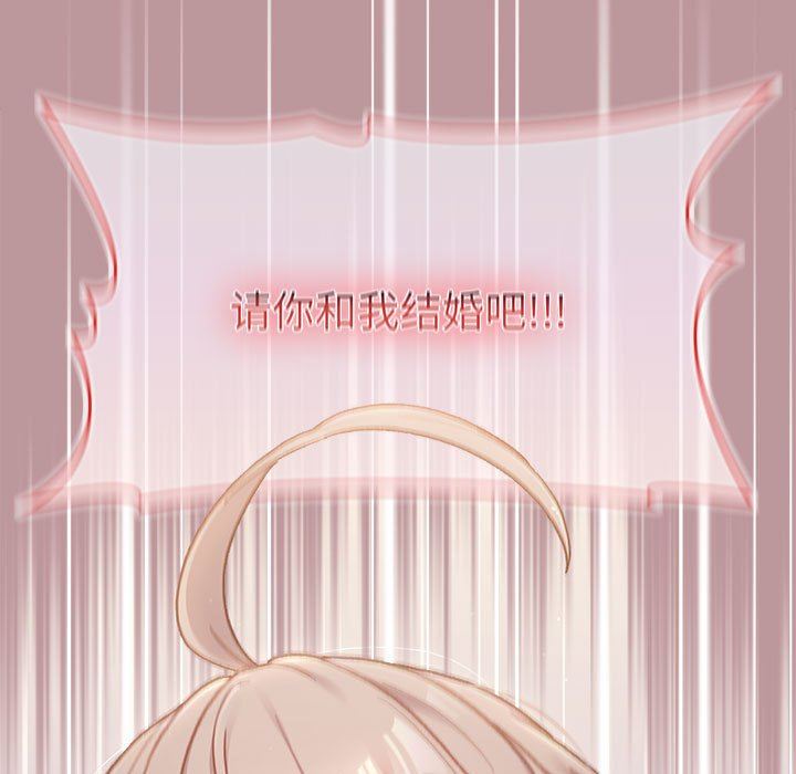 分组换换爱第38话