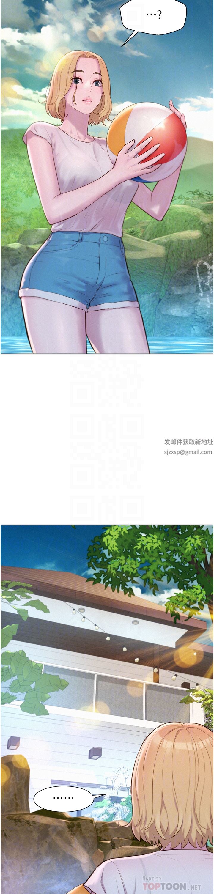 浪漫露营第40话-生过孩子的鲍鱼会更甜~