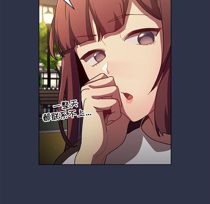 分组换换爱第38话