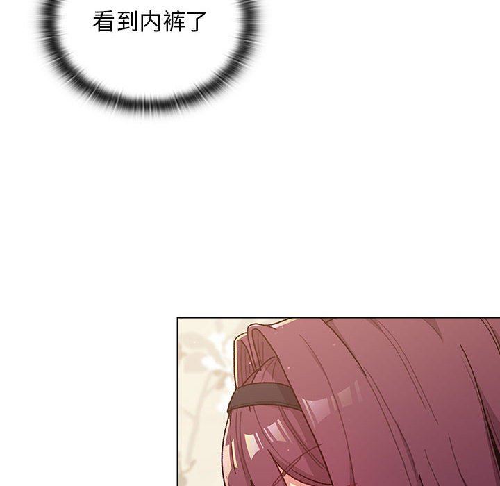 分组换换爱第38话