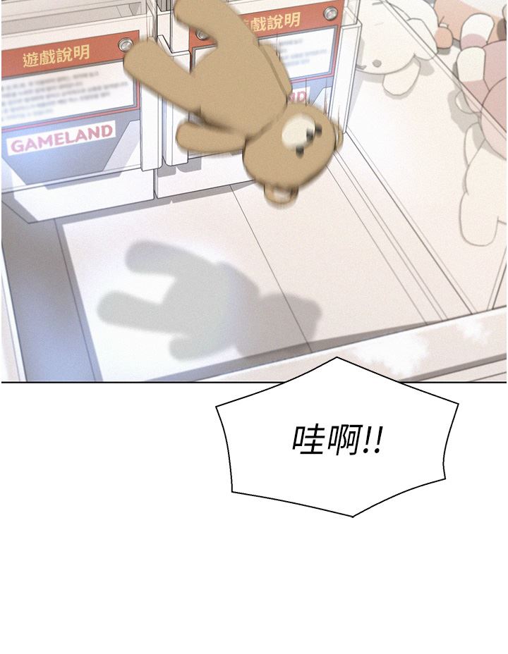 浪漫露營第41話-在隱密包廂內伸爪襲胸!