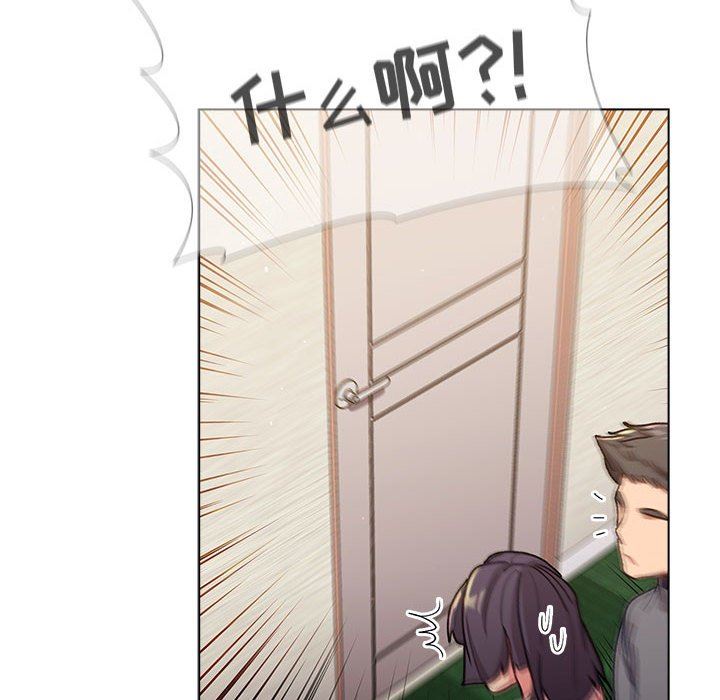 分组换换爱第38话