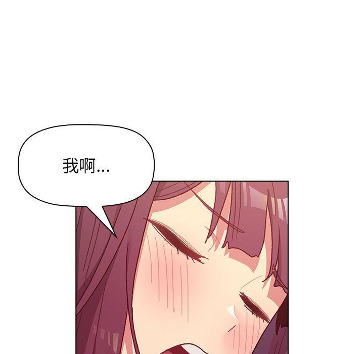 分组换换爱第38话