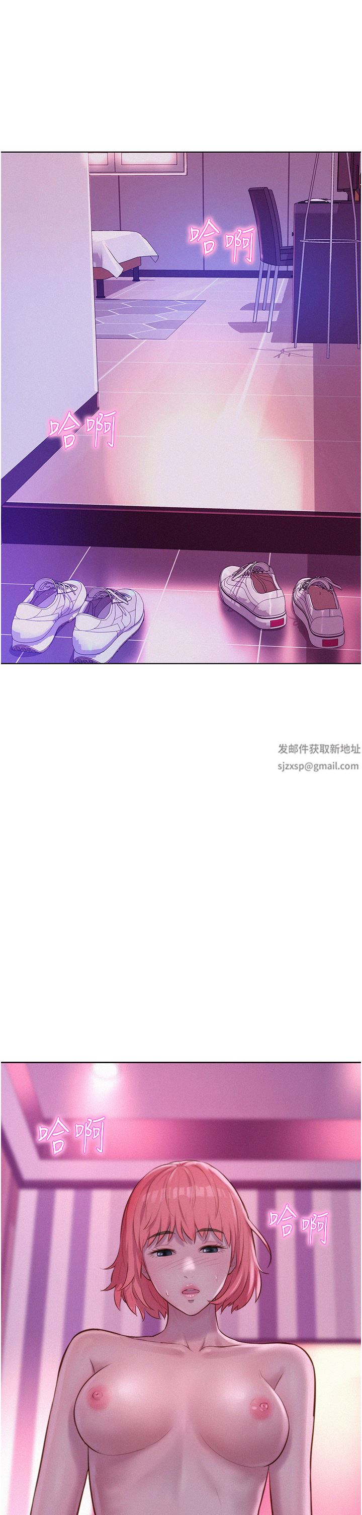 浪漫露营第42话-我没喊停不准结束