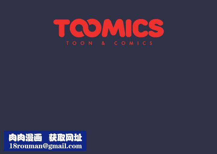 分组换换爱第38话