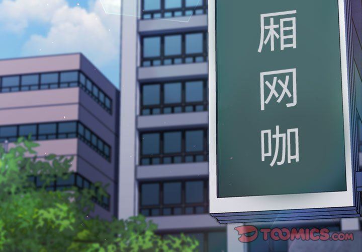 分组换换爱第39话