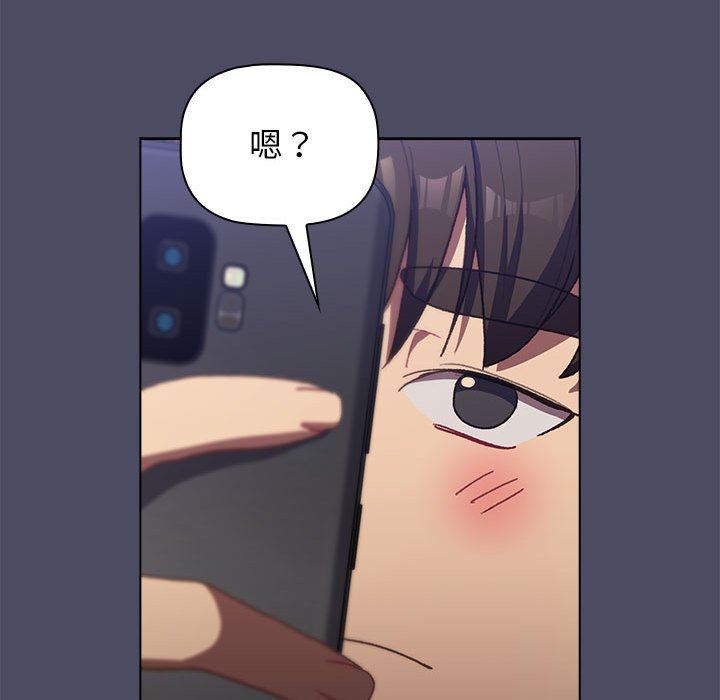 分组换换爱第39话