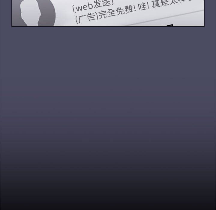 分组换换爱第39话