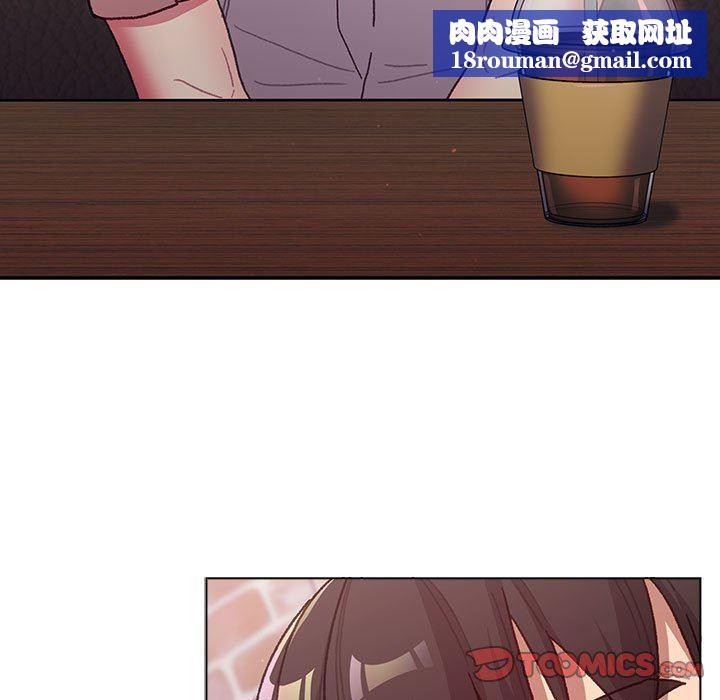 分组换换爱第39话