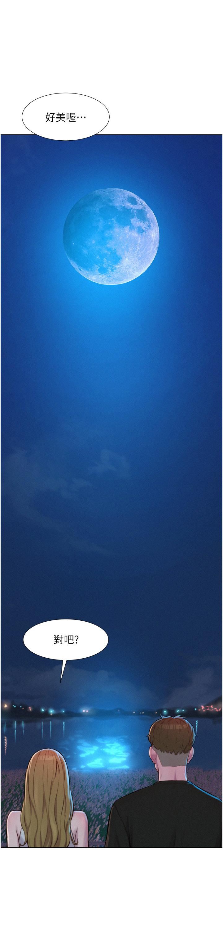 浪漫露營第45話-挑戰草叢野戰