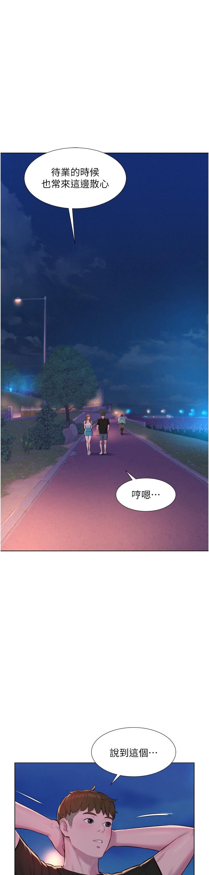 浪漫露營第45話-挑戰草叢野戰