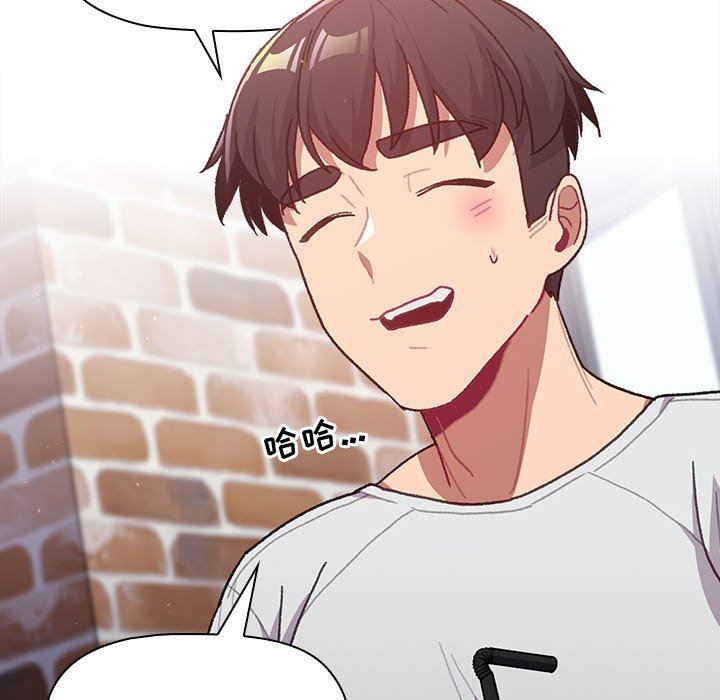 分组换换爱第39话