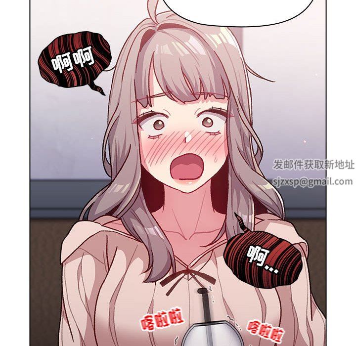 分組換換愛第39話