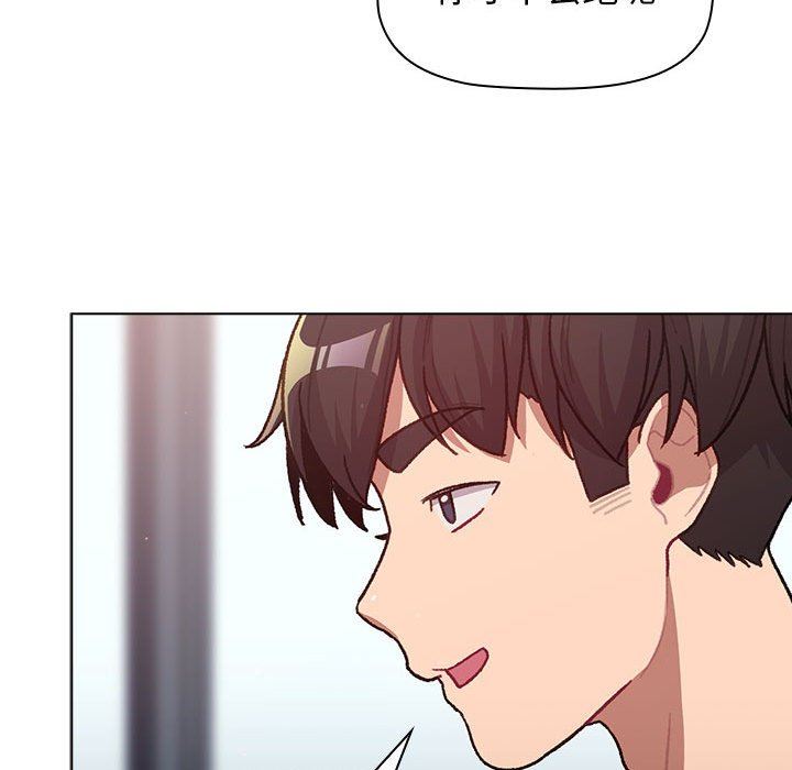 分组换换爱第39话