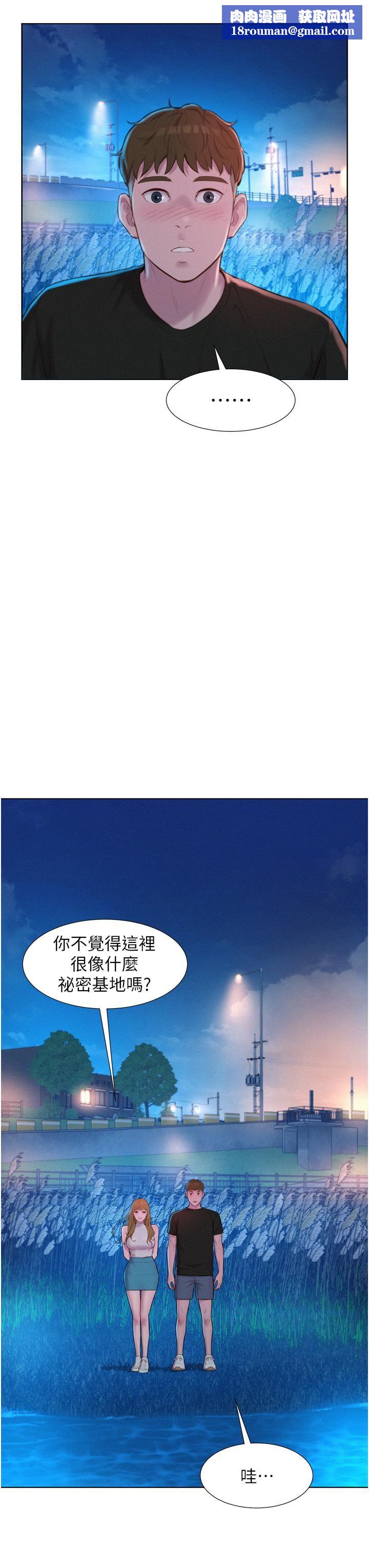 浪漫露營第45話-挑戰草叢野戰