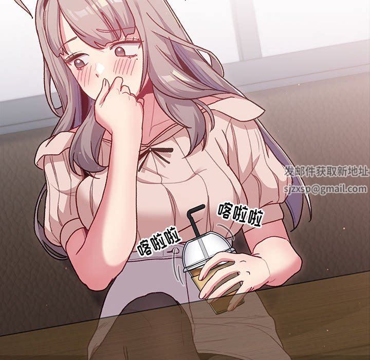 分组换换爱第39话