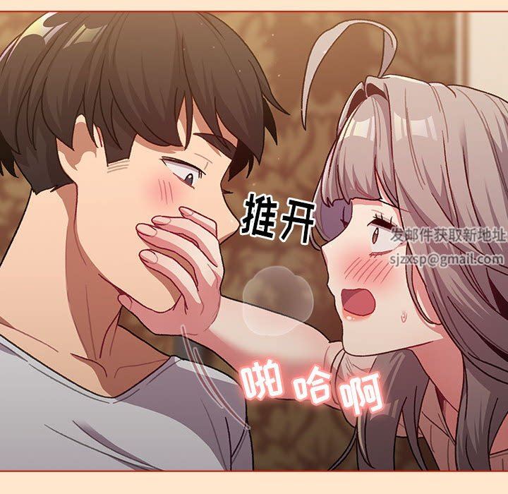 分组换换爱第39话