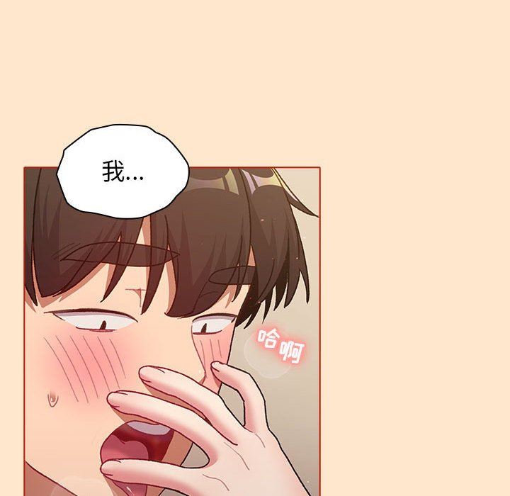 分组换换爱第39话