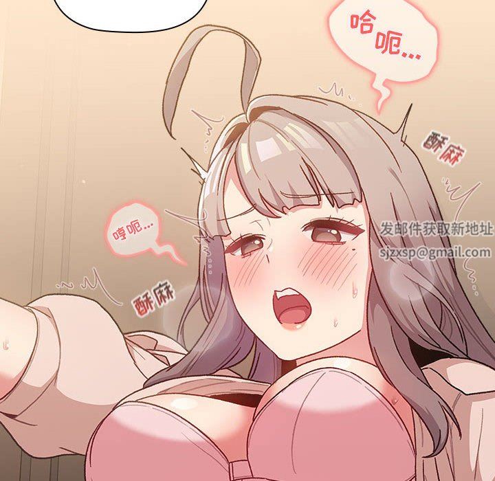 分組換換愛第40話