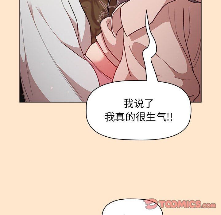 分組換換愛第40話